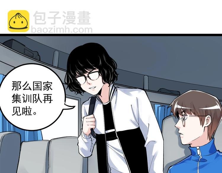 第63话 英雄归来