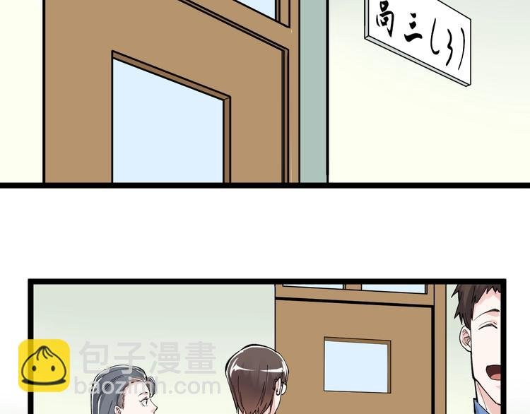 第64话 温暖的三班