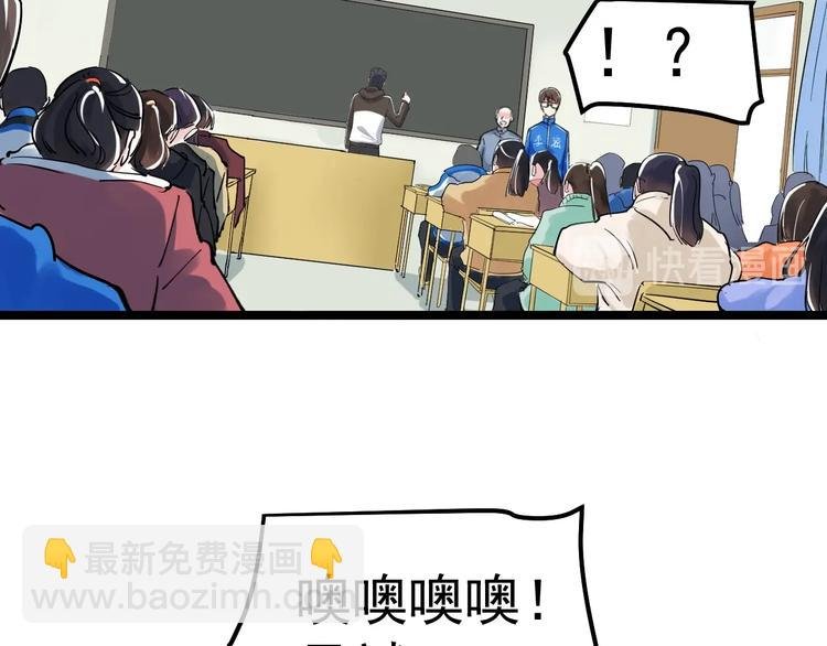 第64话 温暖的三班