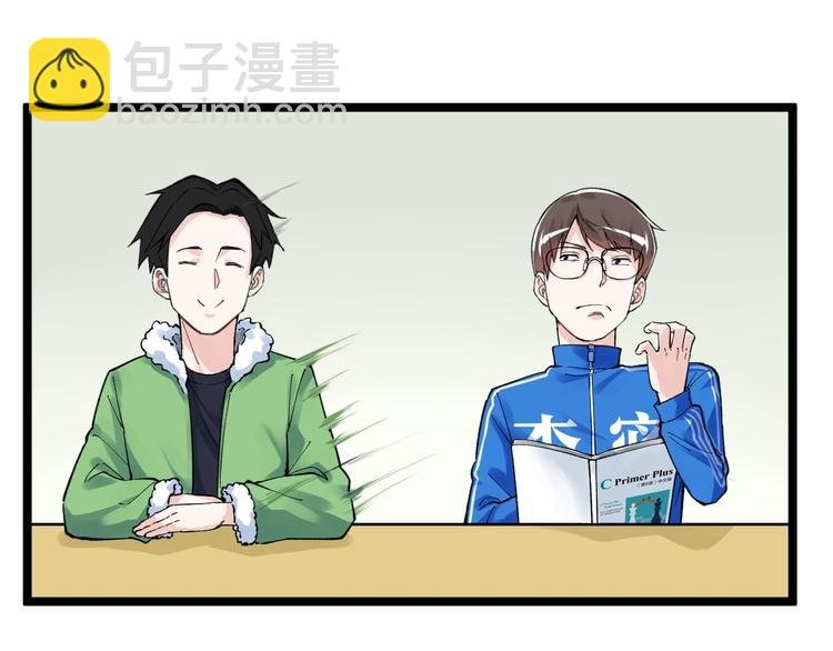 第64话 温暖的三班