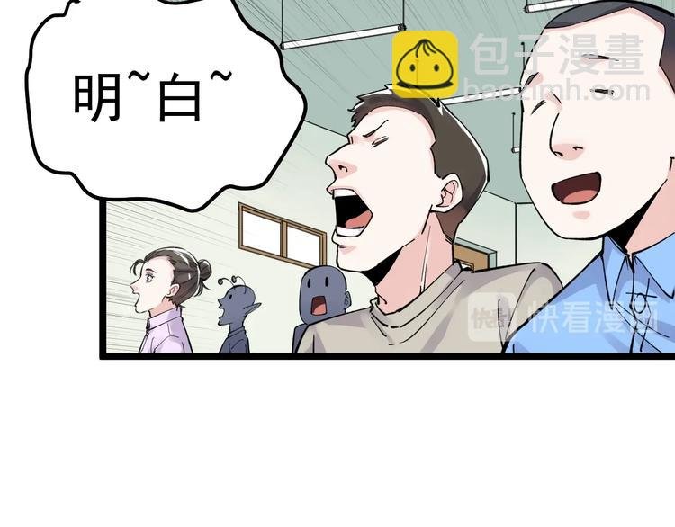 第64话 温暖的三班