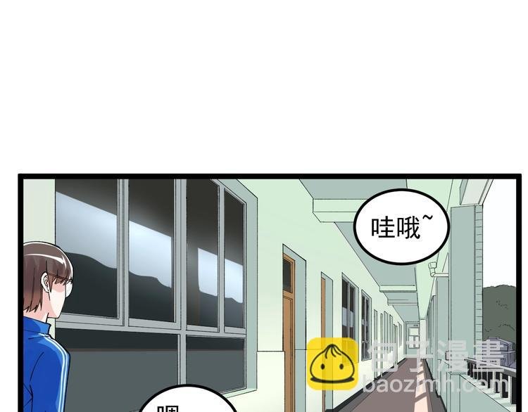 第65话 你好，打得真棒。