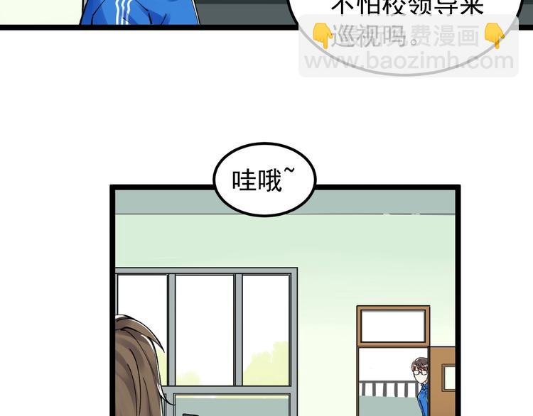 第65话 你好，打得真棒。
