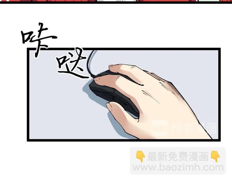 第65话 你好，打得真棒。