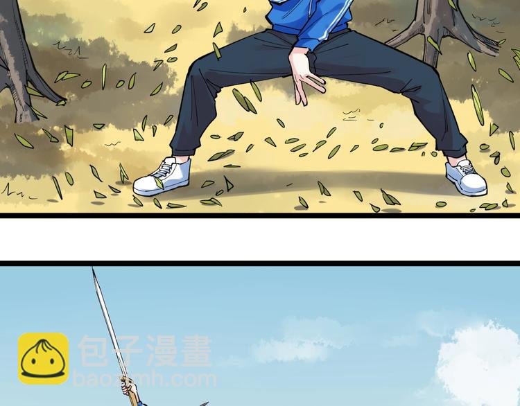 第65话 你好，打得真棒。