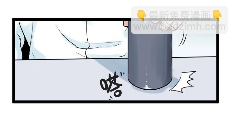 第6话 老师也有攀比心！