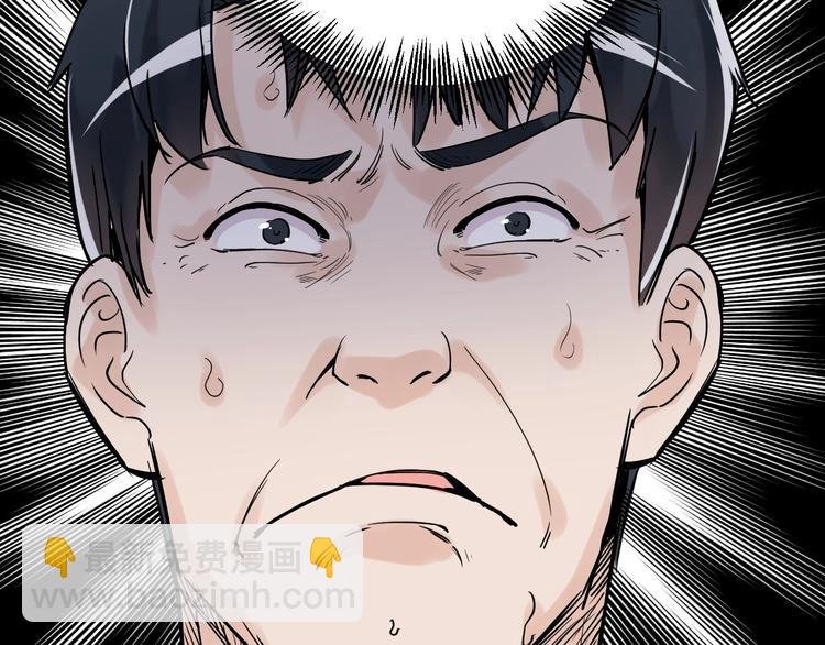 第6话 老师也有攀比心！