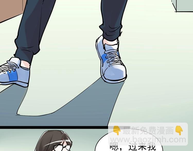 第6话 老师也有攀比心！