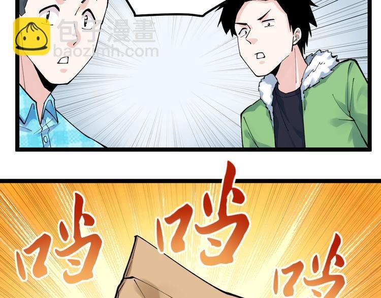 第66话 女寝的超级话题