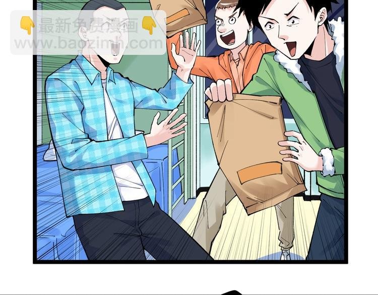 第66话 女寝的超级话题