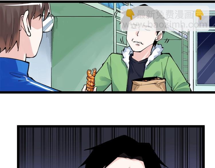 第66话 女寝的超级话题