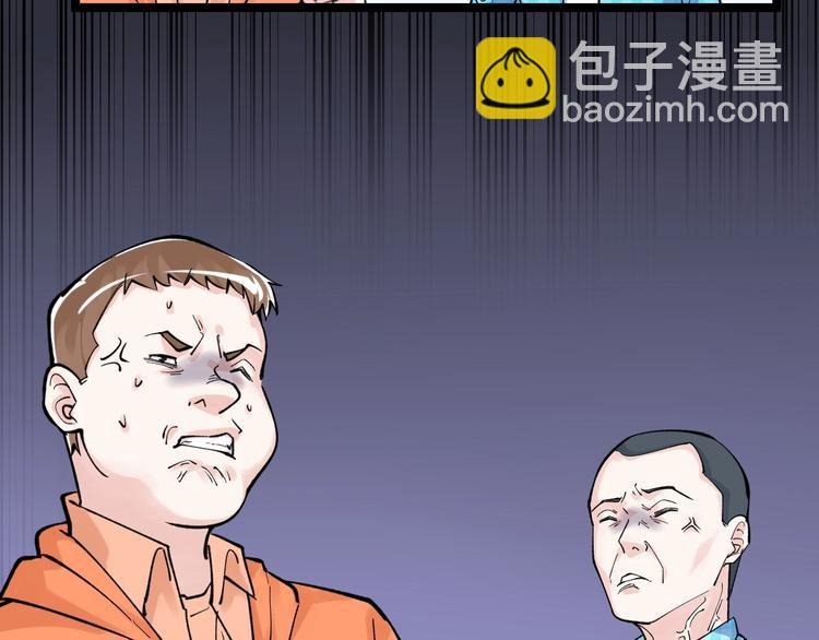 第66话 女寝的超级话题