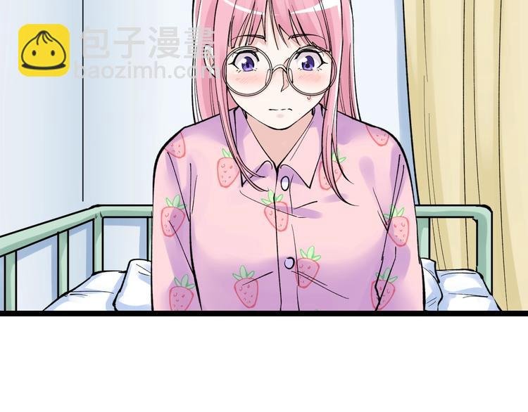 第66话 女寝的超级话题