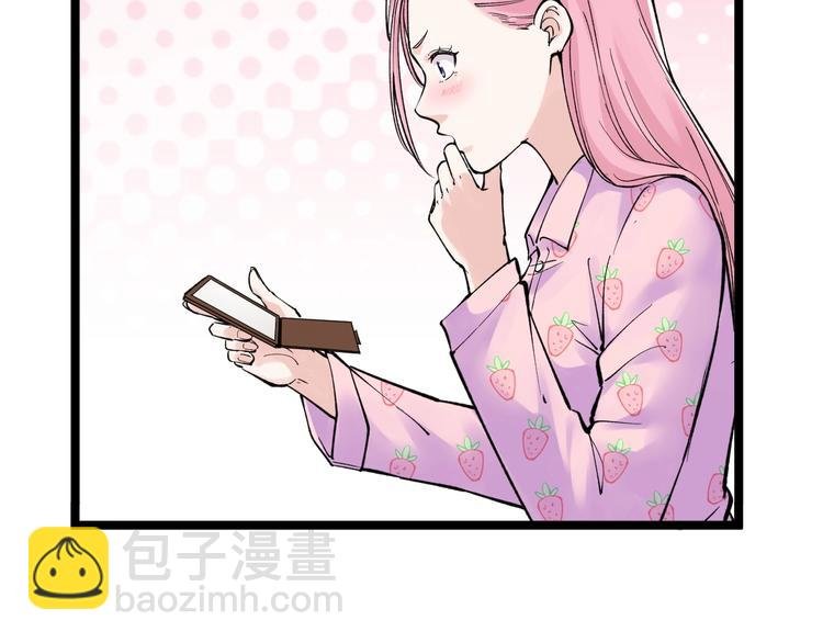 第66话 女寝的超级话题