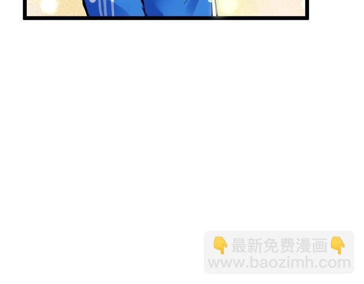 第67话 震惊教育界