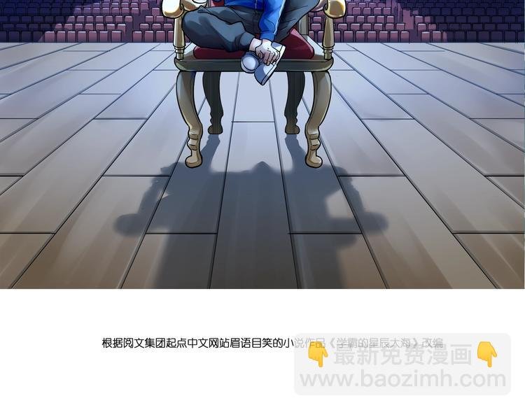 第68话 优雅，永不过时