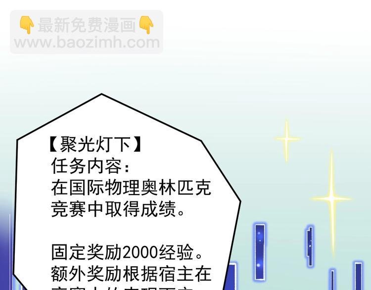 第68话 优雅，永不过时