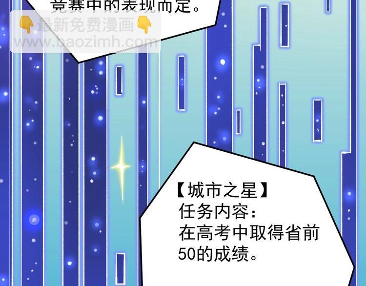 第68话 优雅，永不过时
