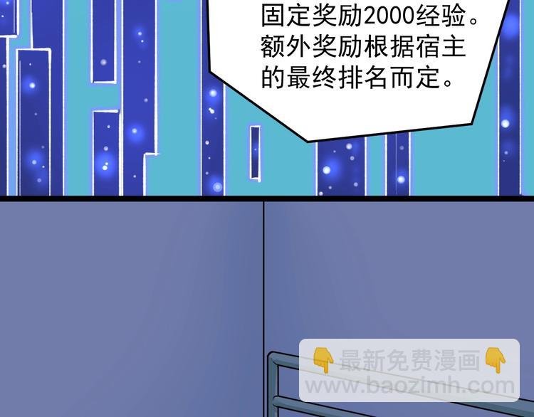 第68话 优雅，永不过时