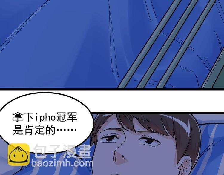 第68话 优雅，永不过时