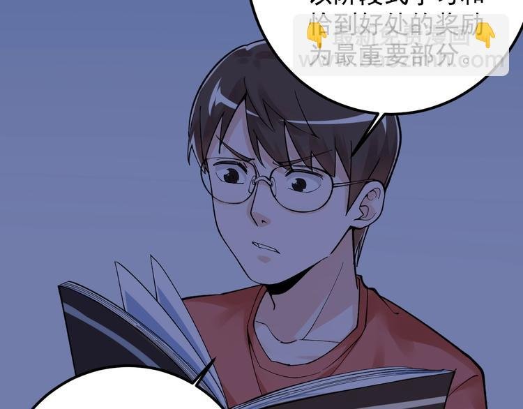第68话 优雅，永不过时