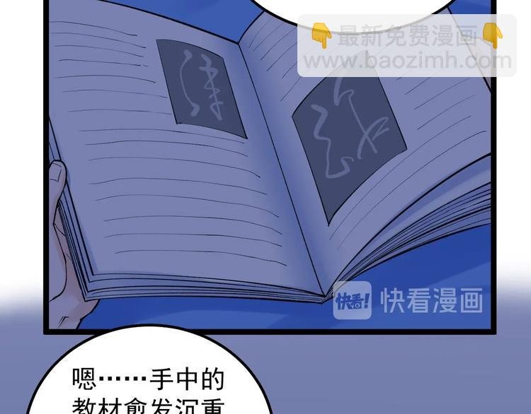 第68话 优雅，永不过时