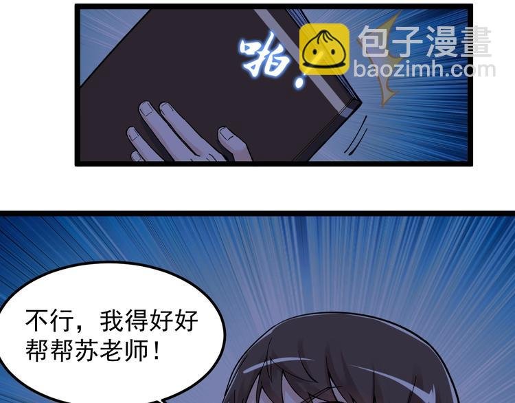 第68话 优雅，永不过时