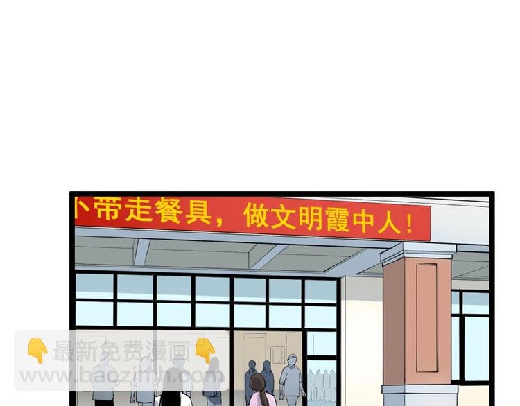 第68话 优雅，永不过时