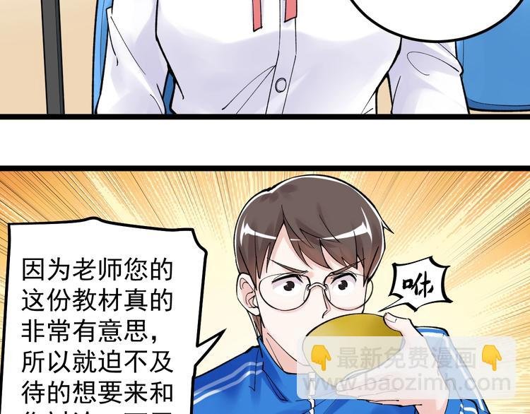 第68话 优雅，永不过时
