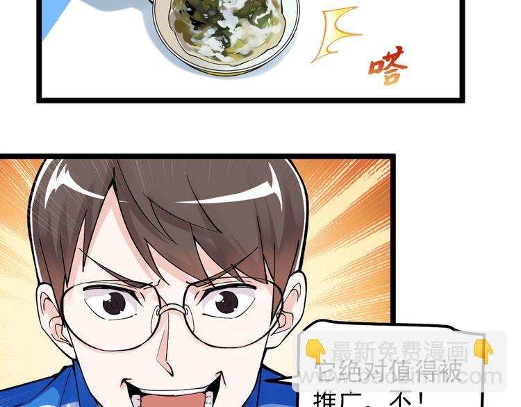 第68话 优雅，永不过时