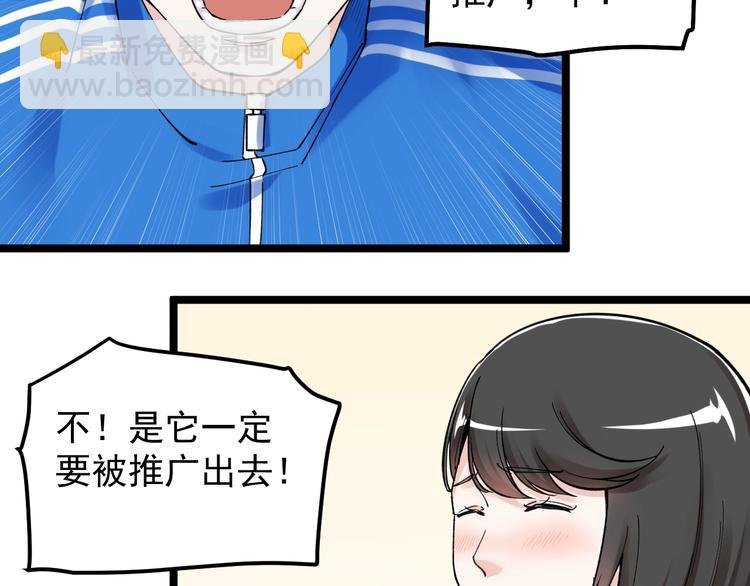 第68话 优雅，永不过时