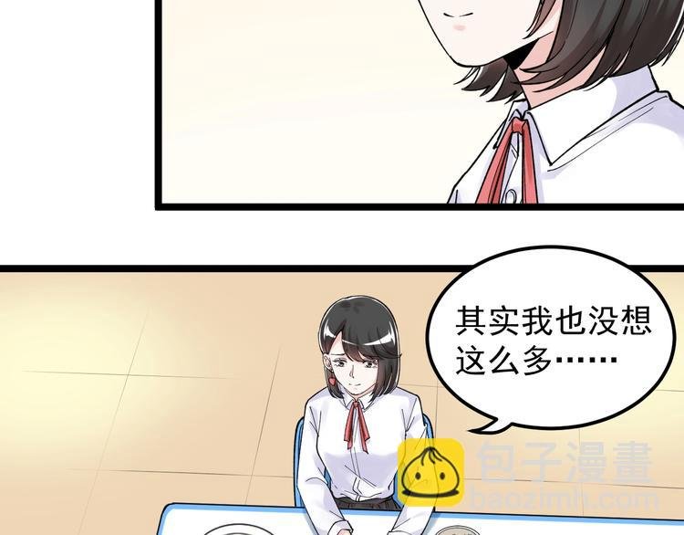 第68话 优雅，永不过时