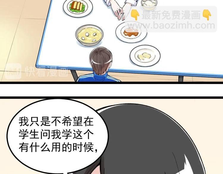 第68话 优雅，永不过时