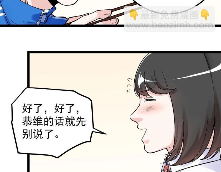 第68话 优雅，永不过时