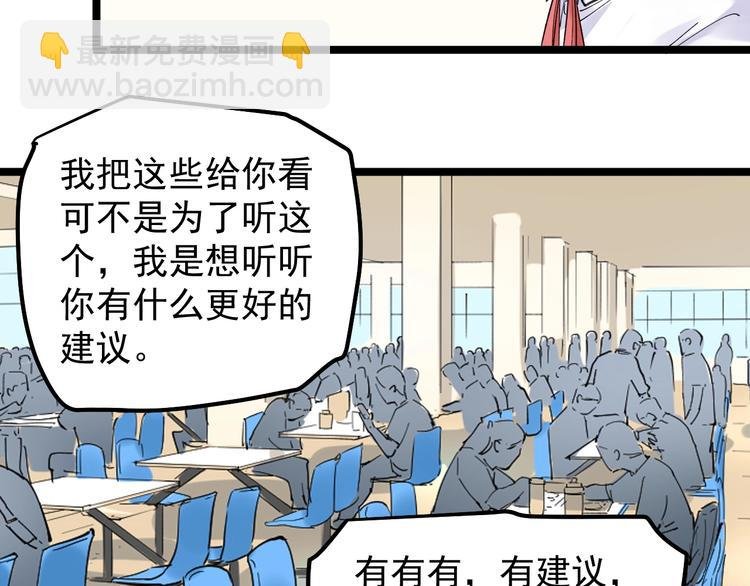 第68话 优雅，永不过时