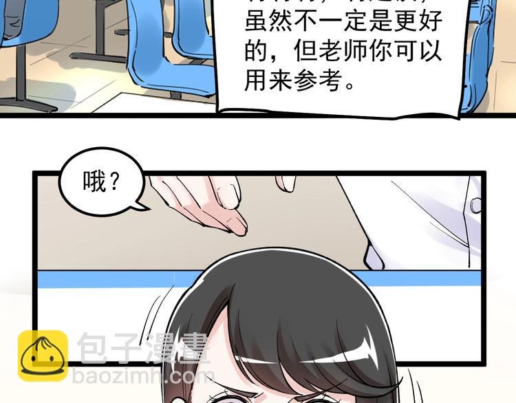 第68话 优雅，永不过时