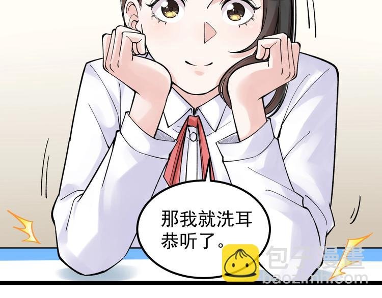 第68话 优雅，永不过时