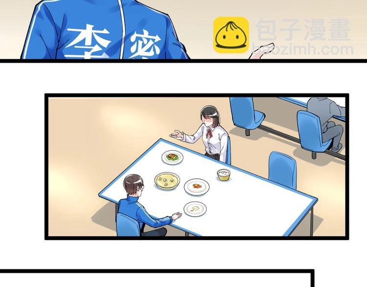 第68话 优雅，永不过时