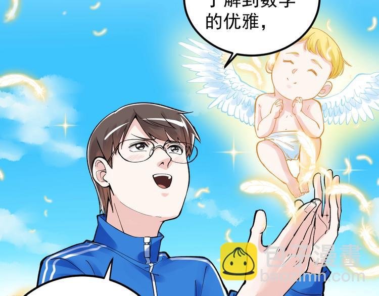 第68话 优雅，永不过时