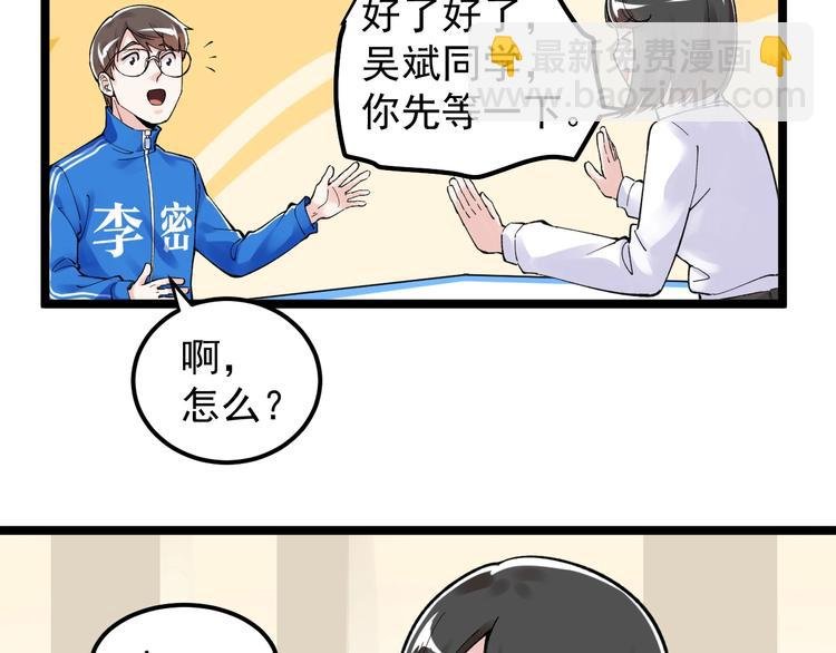 第68话 优雅，永不过时