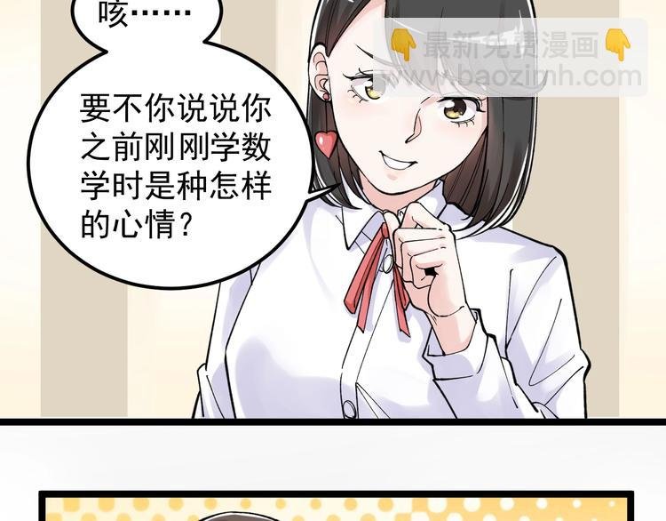 第68话 优雅，永不过时