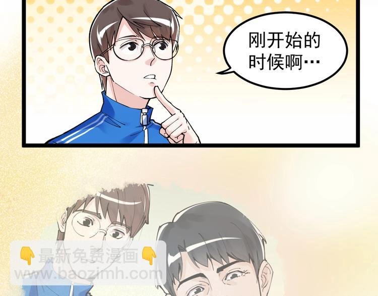 第68话 优雅，永不过时