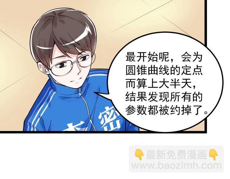 第68话 优雅，永不过时