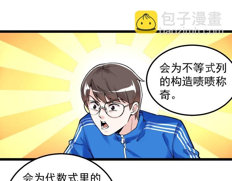第68话 优雅，永不过时