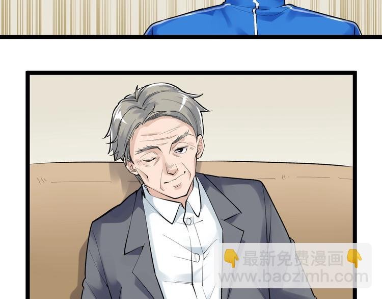 第71话 北大VS华科