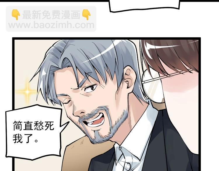 第72话 越博学越渺小