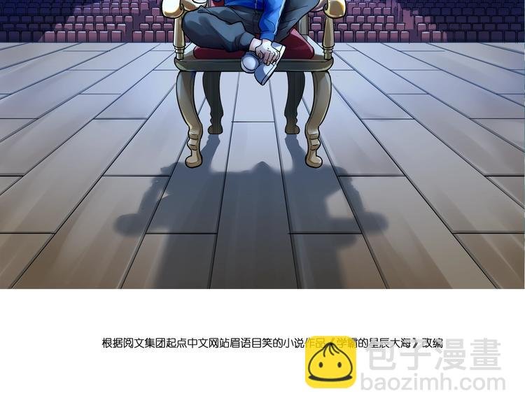 第73话 偶像的力量！
