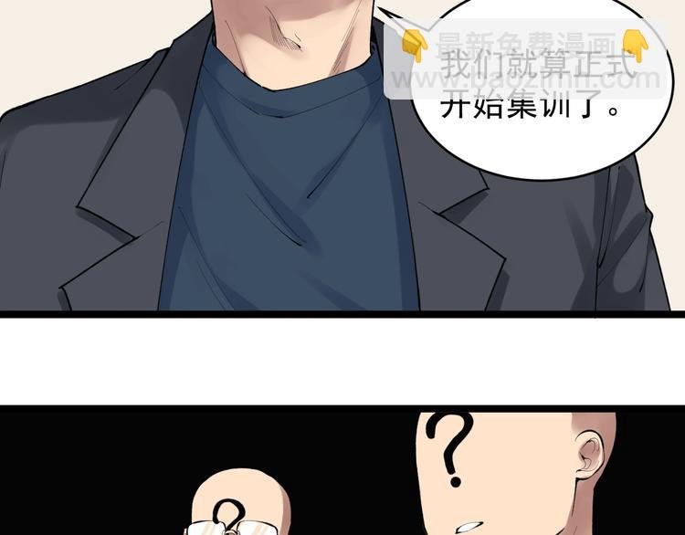 第73话 偶像的力量！