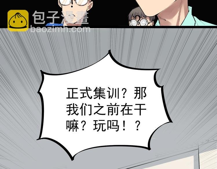 第73话 偶像的力量！