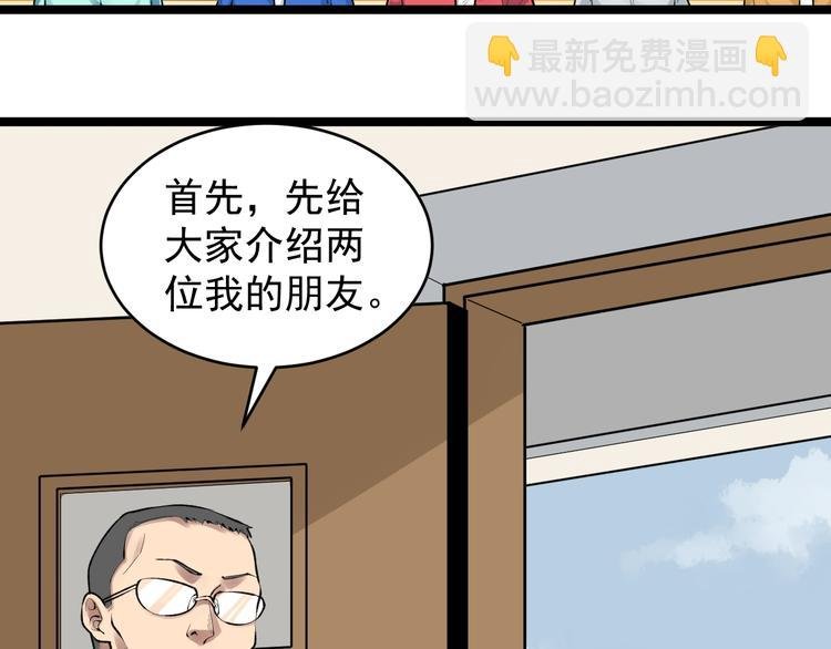 第73话 偶像的力量！